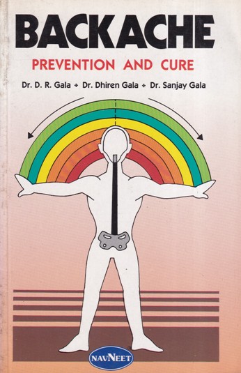 BACKACHE | नवनीत एज्युकेशन (इंडिया) लि (Navneet Education India Ltd)