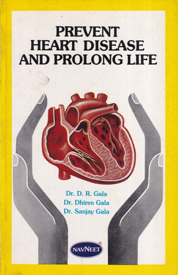 PREVENT HEART DISEASE AND PROLONG LIFE | DR. D. R. GALA, DR. DHIREN GALA, DR. SANJAY GALA | नवनीत एज्युकेशन (इंडिया) लि (Navneet Education India Ltd)