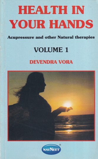 HEALTH IN YOUR HANDS VOL I | नवनीत एज्युकेशन (इंडिया) लि (Navneet Education India Ltd)