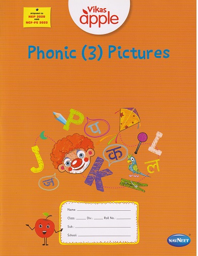 VIKAS APPLE PHONIC (3) PICTURE BOOK | Navneet Education Ltd