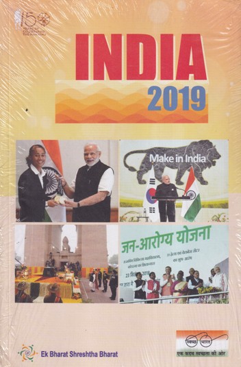 INDIA 2019 | PUBLICATION DIVISION