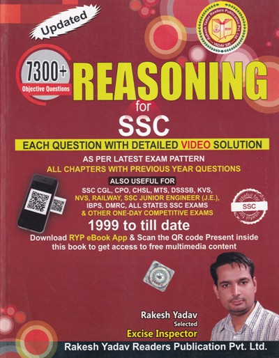 REASONING FOR SSC - Useful for CGL, CPO, CHSL, MTS, DSSSB, KVS, NVS, Railway, SSC Junior Engineer, IBPS, DMRC and All States SSC Exams | Rakesh Yadav Readers Publication