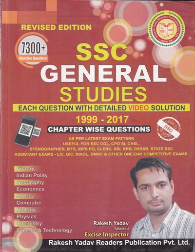 SSC GENERAL STUDIES - Useful for SSC CGL, CPO SI, CHSL, STENOGRAPHER, MTS, IBPS PO, Clerk, SBI, RRB, DSSSB, State SSC Assistant Exams - LIC, GIC, NACL and DMRC | Rakesh Yadav Readers Publication