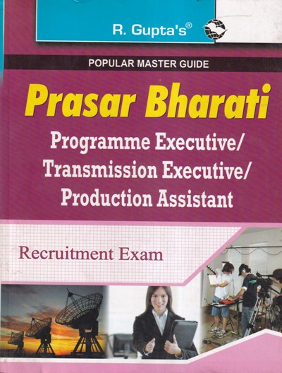 PRASAR BHARATI Recruitment Exam - PROGRAMME EXECUTIVE/TRANSMISSION EXECUTIVE/PRODUCTION ASSISTANT - POPULAR MASTER GUIDE | Ramesh Gupta
