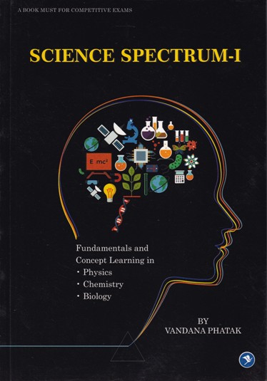SCIENCE SPECTRUM-I | सकाळ प्रकाशन (Sakal Prakashan)