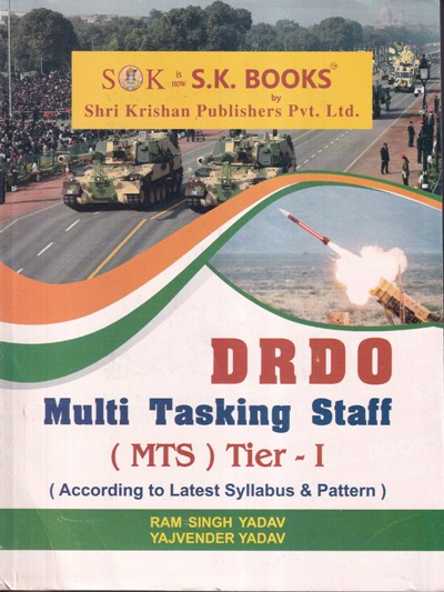 DRDO MULTI TASKING STAFF (MTS) Tier 1 | SK Books