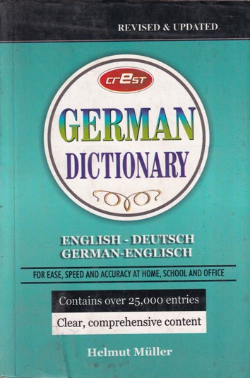 GERMAN DICTIONARY | THREE ESS