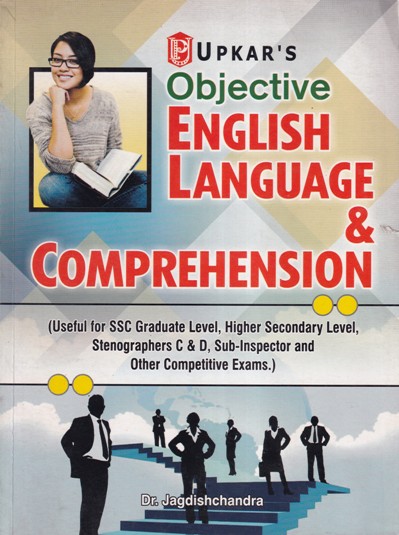 OBJECTIVE ENGLISH LANGUAGE AND COMPREHENSION | उपकार प्रकाशन (Upkar Prakashan)