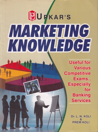 MARKETING KNOWLEDGE | उपकार प्रकाशन (Upkar Prakashan)
