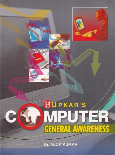 COMPUTER GENERAL AWARENESS | उपकार प्रकाशन (Upkar Prakashan)