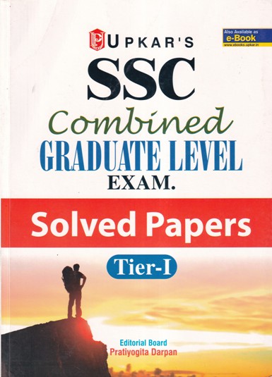 SSC COMBINED GRADUATE LEVEL EXAM SOLVED PAPERS | उपकार प्रकाशन (Upkar Prakashan)