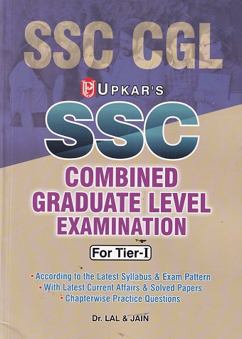 SSC COMBINED GRADUATE LEVEL EXAMINATION | उपकार प्रकाशन (Upkar Prakashan)