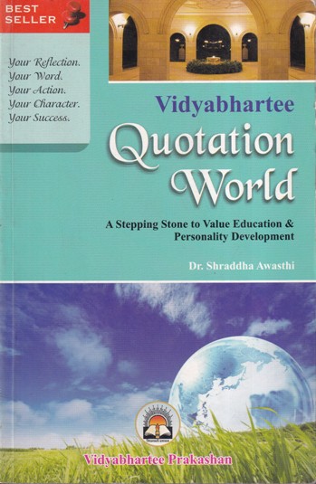 VIDYABHARTEE QUOTATION WORLD | विद्याभारती प्रकाशन (Vidyabharatee Prakashan)