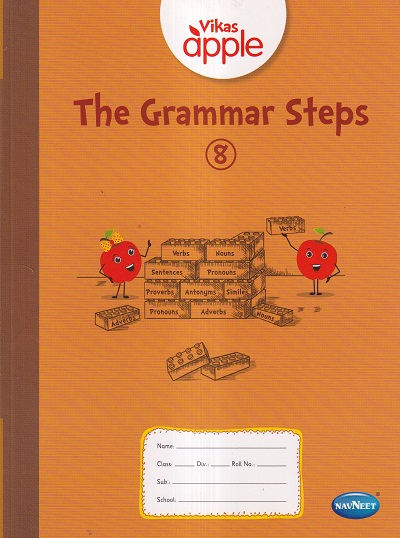Vikas Apple THE GRAMMAR STEPS Std- 8 | नवनीत एज्युकेशन (इंडिया) लि (Navneet Education India Ltd)