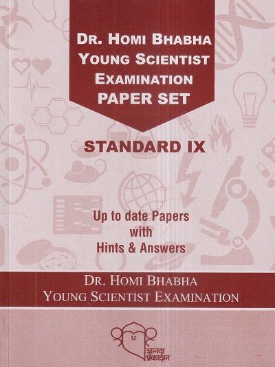 DR. HOMI BHABHA YOUNG SCIENTIST EXAMINATION PAPER SET Std. IX/ Std. 9 | ज्ञानदा प्रकाशन (Dnyanada Prakashan)