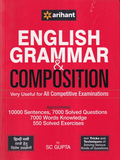 ENGLISH GRAMMAR AND COMPOSITION | ARIHANT