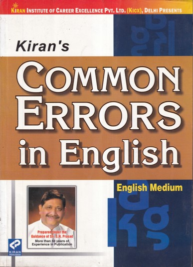 COMMON ERRORS IN ENGLISH | KIRANS