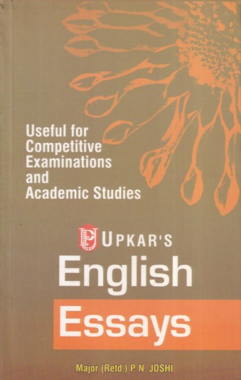 ENGLISH ESSAYS | UPKARS