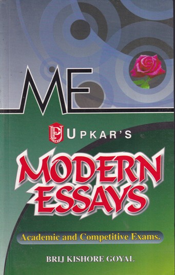 MODERN ESSAYS | UPKARS
