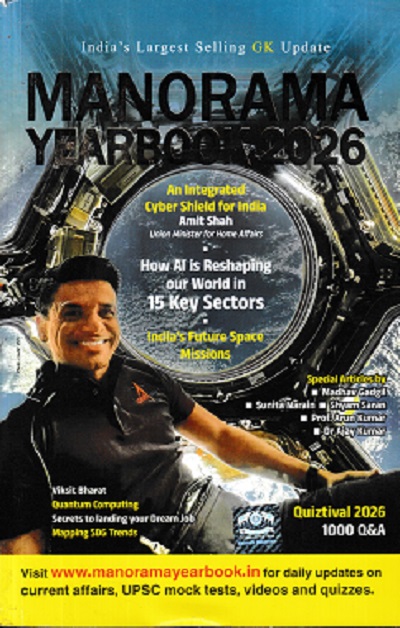 MANORAMA YEARBOOK 2026 | MANORAMA