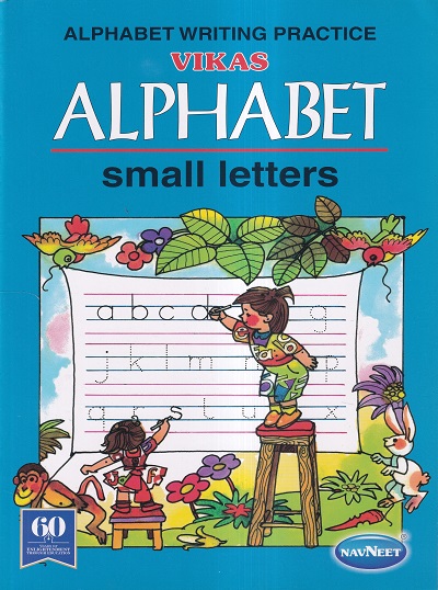 VIKAS ALPHABET SMALL LETTERS | Navneet Education Ltd