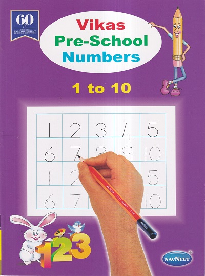 VIKAS PRE-SCHOOL NUMBERS 1 TO 10 | Navneet Education Ltd