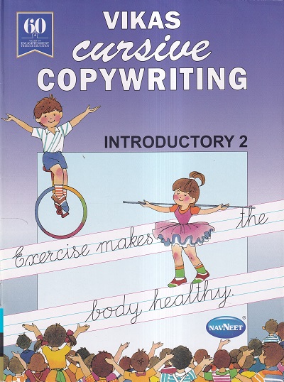 VIKAS CURSIVE COPYWRITING INTRODUCTORY 2 | नवनीत एज्युकेशन (इंडिया) लि (Navneet Education India Ltd)