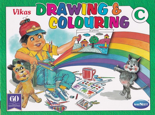 VIKAS DRAWING & COLOURING C | नवनीत एज्युकेशन (इंडिया) लि (Navneet Education India Ltd)