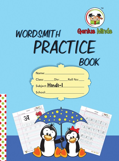 Practice book - Hindi 1 | Wordsmith Publication