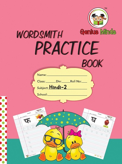 Practice book - Hindi 2 | Wordsmith Publication