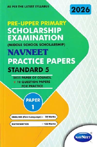 Pre Upper Primary Scholarship Examination (Middle School Scholarship) NAVNEET PRACTICE PAPERS Std. 5th Paper-1 (English, Mathematics) 2026 | नवनीत एज्युकेशन (इंडिया) लि (Navneet Education India Ltd)