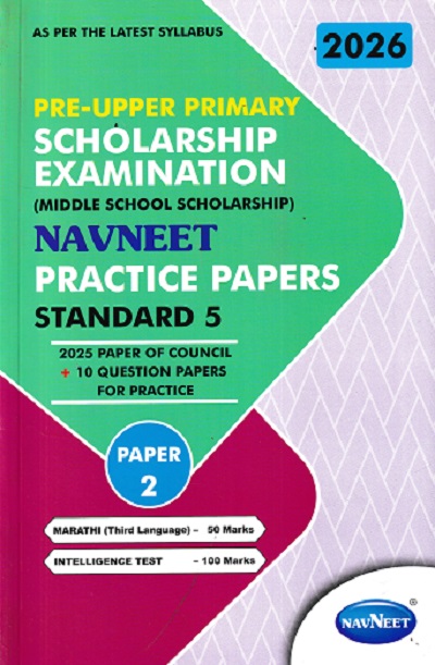 Pre Upper Primary Scholarship Examination (Middle School Scholarship) NAVNEET PRACTICE PAPERS Std. 5th Paper-2 (Marathi, Intelligence Test) 2026 | नवनीत एज्युकेशन (इंडिया) लि (Navneet Education India Ltd)