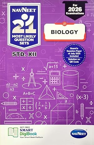 NAVNEET 21 Most Likely Question Sets (Activity Sets) 2024 (Apekshit) Std- XII/Std. 12 BIOLOGY | नवनीत एज्युकेशन (इंडिया) लि (Navneet Education India Ltd)