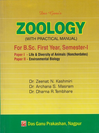 ZOOLOGY : Paper 1 and 2 : BSc First Year Semester 1