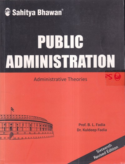 PUBLIC ADMINISTRATION | SATYA BHAVAN