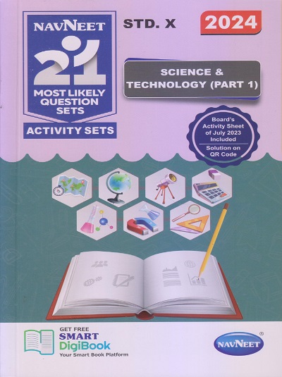 NAVNEET 21 Most Likely Question Sets (Activity Sets) 2024 (Apekshit) Std- X/Std. 10 SCIENCE & TECHNOLOGY (Part-1) | नवनीत एज्युकेशन (इंडिया) लि (Navneet Education India Ltd)