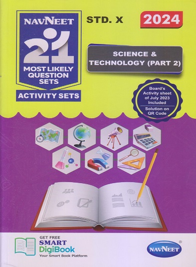 NAVNEET 21 Most Likely Question Sets (Activity Sets) 2024 (Apekshit) Std- X/Std. 10 SCIENCE & TECHNOLOGY (Part-2) | नवनीत एज्युकेशन (इंडिया) लि (Navneet Education India Ltd)