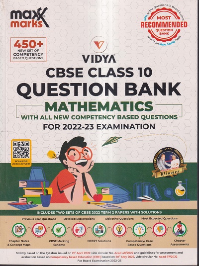 MAXX MARKS VIDYA CBSE QUESTION BANK TERM 2 EXAMINATION 2022-23 CLASS 10 MATHEMATICS | VIDYA PRAKASHAN