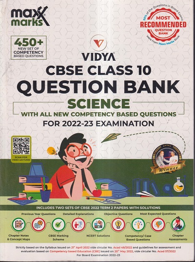 MAXX MARKS VIDYA CBSE QUESTION BANK TERM 2 EXAMINATION 2022-23 CLASS 10 SCIENCE | VIDYA PRAKASHAN