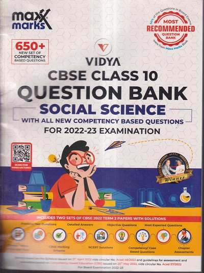 MAXX MARKS VIDYA CBSE QUESTION BANK TERM 2 EXAMINATION 2022-23 CLASS 10 SOCIAL SCIENCE | VIDYA PRAKASHAN