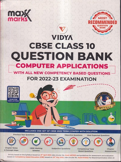 MAXX MARKS VIDYA CBSE QUESTION BANK TERM 2 EXAMINATION 2022-23 CLASS 10 COMPUTER APPLICATIONS | VIDYA PRAKASHAN