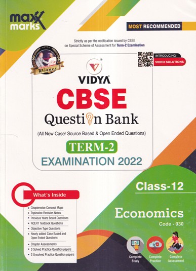 VIDYA CBSE QUESTION BANK TERM 2 EXAMINATION 2022 CLASS 12 ECONOMICS | VIDYA PRAKASHAN