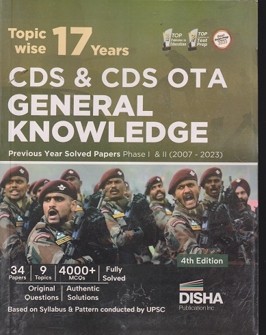 CDS & CDS OTA 17 Years TopicWise Solved Papers (2007-2023) GENERAL KNOWLEDGE | Disha Publication