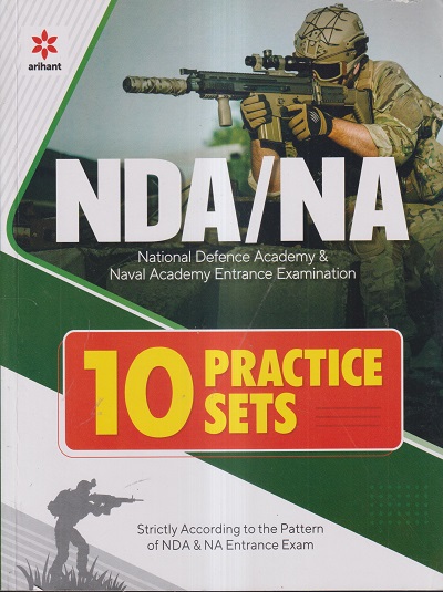 NDA / NA (NATIONAL DEFENCE ACADEMY & NAVAL ACADEMY ENTRANCE EXAMINATION) 10 PRACTICE SETS | Arihant Publications