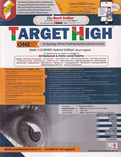 TARGET HIGH | MUTHUVENKATACHALAM S., AMBILI M. VENUGOPAL | CBS