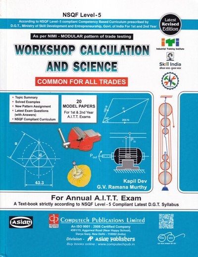 WORKSHOP CALCULATION AND SCIENCE COMMON FOR ALL TRADES | KAPIL DEV, G. V. RAMANA MURTHY | COMPUTECH