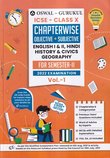 OSWAL GURUKUL ICSE CLASS X CHAPTERWISE OBJECTIVE + SUBJECTIVE ENGLISH I AND II HINDI HISTORY AND CIVICS GEOGRAPHY FOR SEM II VOL 1 | OSWAL
