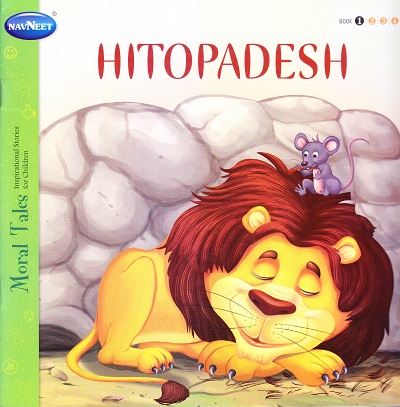 Moral Tales : Hitopadesh 1 | Navneet Education Limited