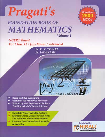 FOUNDATION BOOK OF MATHEMATICS VOLUME 1 - FOR JEE (MAINS) / JEE (ADVANCED) - NCERT BASED