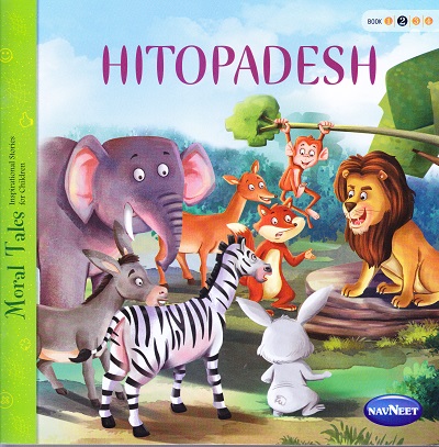 Moral Tales : Hitopadesh 2 | Navneet Education Limited